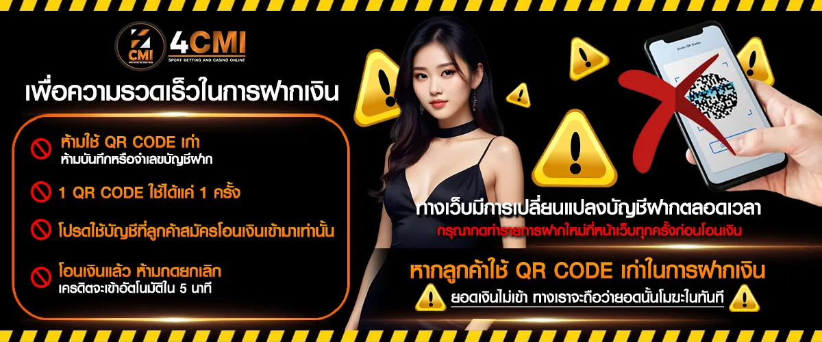 4cmi ทางเข้าเล่น